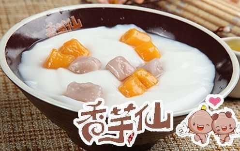 香芋仙甜品怎么样(香芋仙甜品的做法)-第1张图片-厨房小当家 香芋仙甜品怎么样(香芋仙甜品的做法)-第1张图片-厨房小当家