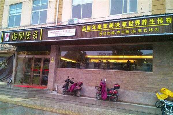 加盟御厨传奇怎么样(加盟御厨传奇怎么样赚钱)-第1张图片-厨房小当家 加盟御厨传奇怎么样(加盟御厨传奇怎么样赚钱)-第1张图片-厨房小当家