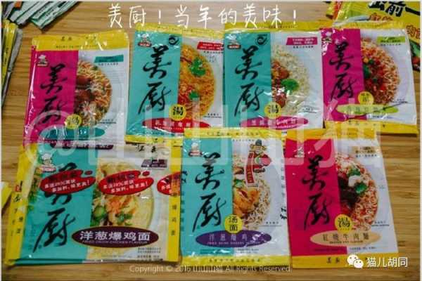 美厨方便面哪里有卖(方便面发展历史)-第1张图片-厨房小当家 美厨方便面哪里有卖(方便面发展历史)-第1张图片-厨房小当家
