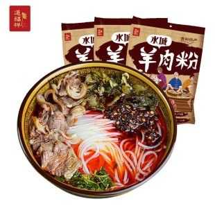 六盘水特产方便带走,六盘水特产哪里有卖的-第1张图片-厨房小当家 六盘水特产方便带走,六盘水特产哪里有卖的-第1张图片-厨房小当家