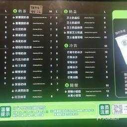 快乐番薯热量,北京诚膳餐饮怎么样啊-第3张图片-厨房小当家
