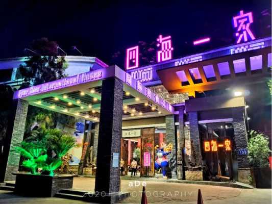 番禺四海一家有早茶吗,广州四海一家在哪里订餐-第1张图片-厨房小当家 番禺四海一家有早茶吗,广州四海一家在哪里订餐-第1张图片-厨房小当家