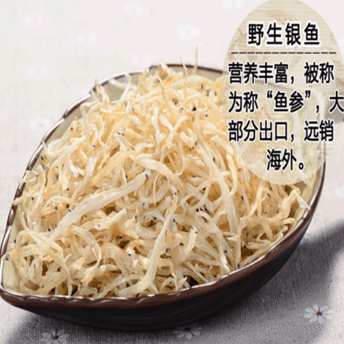 银鱼哪里好(银鱼的产地是哪里)-第3张图片-厨房小当家 银鱼哪里好(银鱼的产地是哪里)-第3张图片-厨房小当家