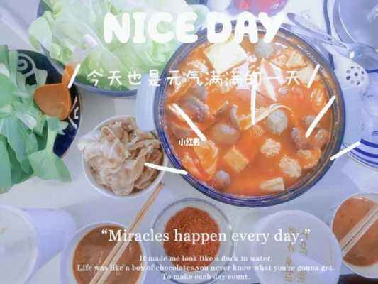 下雨天宅在家里吃火锅文案,咕嘟小火锅怎么样好吃吗-第3张图片-厨房小当家 下雨天宅在家里吃火锅文案,咕嘟小火锅怎么样好吃吗-第3张图片-厨房小当家