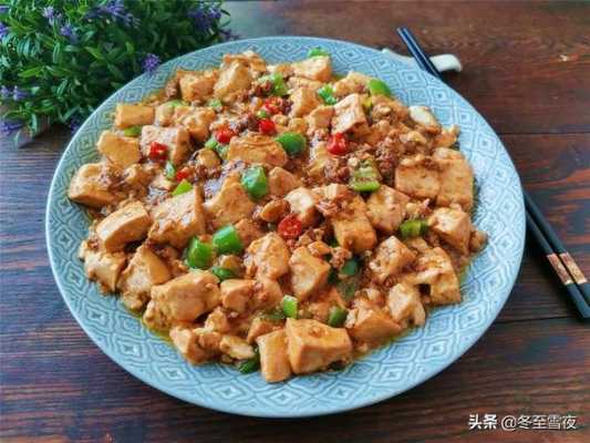 豆腐哪里好吃(豆腐哪里好吃啊)-第2张图片-厨房小当家 豆腐哪里好吃(豆腐哪里好吃啊)-第2张图片-厨房小当家