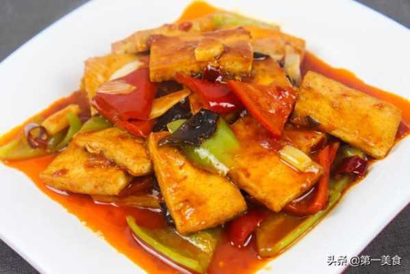 豆腐哪里好吃(豆腐哪里好吃啊)-第3张图片-厨房小当家 豆腐哪里好吃(豆腐哪里好吃啊)-第3张图片-厨房小当家