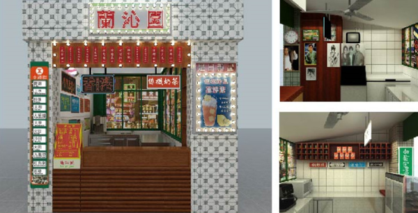 港式奶茶店加盟怎么样（港式奶茶店加盟怎么样啊）-第2张图片-厨房小当家