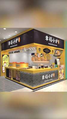 如何开一家美食店面,怎么样才能把小吃做好呢-第3张图片-厨房小当家 如何开一家美食店面,怎么样才能把小吃做好呢-第3张图片-厨房小当家