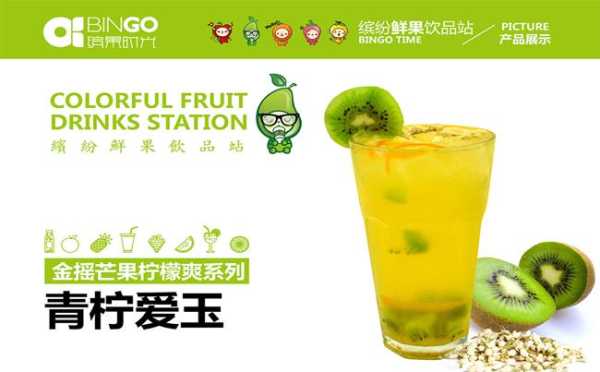 缤果时光味道怎么样(中东砂之船有哪些品牌)-第2张图片-厨房小当家 缤果时光味道怎么样(中东砂之船有哪些品牌)-第2张图片-厨房小当家