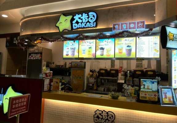 大卡司奶茶店怎么样(卡司奶茶是什么)-第3张图片-厨房小当家 大卡司奶茶店怎么样(卡司奶茶是什么)-第3张图片-厨房小当家