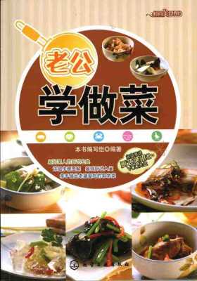 炒菜哪里学(炒菜哪里学最好)-第3张图片-厨房小当家 炒菜哪里学(炒菜哪里学最好)-第3张图片-厨房小当家