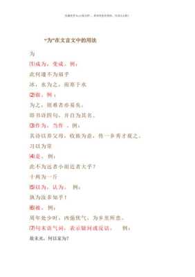 饮领食代怎么样(领在文言文中的意思)-第2张图片-厨房小当家 饮领食代怎么样(领在文言文中的意思)-第2张图片-厨房小当家
