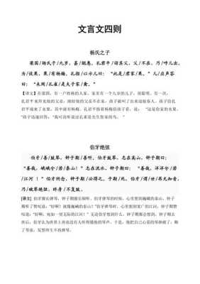 饮领食代怎么样(领在文言文中的意思)-第3张图片-厨房小当家 饮领食代怎么样(领在文言文中的意思)-第3张图片-厨房小当家