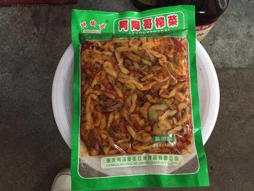 什么榨菜排全国第一,榨菜哪里好吃-第2张图片-厨房小当家 什么榨菜排全国第一,榨菜哪里好吃-第2张图片-厨房小当家