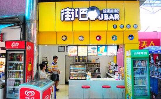 重庆街吧奶茶怎么样(重庆街吧奶茶怎么样?)-第1张图片-厨房小当家 重庆街吧奶茶怎么样(重庆街吧奶茶怎么样?)-第1张图片-厨房小当家