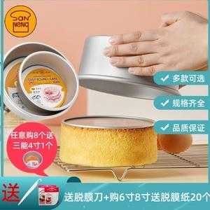 蛋糕模具去哪里买比较好,蛋糕模具哪里买的到-第3张图片-厨房小当家 蛋糕模具去哪里买比较好,蛋糕模具哪里买的到-第3张图片-厨房小当家