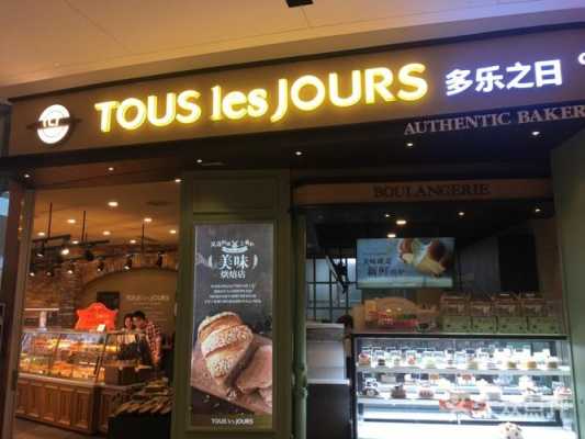 多乐之日蛋糕怎么样(重庆蛋糕店排名前十名)-第2张图片-厨房小当家 多乐之日蛋糕怎么样(重庆蛋糕店排名前十名)-第2张图片-厨房小当家