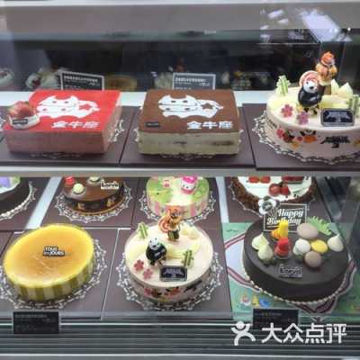 多乐之日蛋糕怎么样(重庆蛋糕店排名前十名)-第3张图片-厨房小当家 多乐之日蛋糕怎么样(重庆蛋糕店排名前十名)-第3张图片-厨房小当家