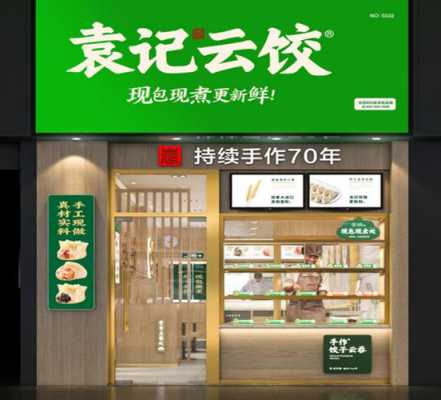 想创业开个快餐店,不知道开一个水饺店怎么样?有没有好的建议,现在开个水饺店怎么样啊-第3张图片-厨房小当家 想创业开个快餐店,不知道开一个水饺店怎么样?有没有好的建议,现在开个水饺店怎么样啊-第3张图片-厨房小当家