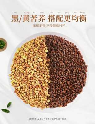 苦荞哪里产（苦荞什么地方产的最好）-第3张图片-厨房小当家