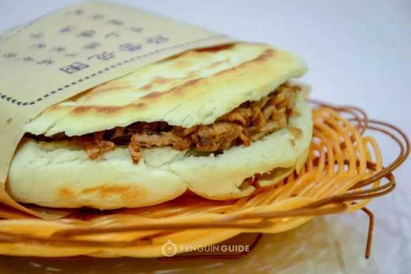 西安肉夹馍哪里好吃(西安肉夹馍哪里好吃啊)-第3张图片-厨房小当家 西安肉夹馍哪里好吃(西安肉夹馍哪里好吃啊)-第3张图片-厨房小当家