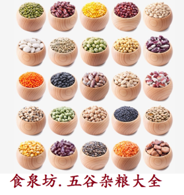 五谷杂粮买哪个产地的好,杂粮哪里的好吃-第1张图片-厨房小当家 五谷杂粮买哪个产地的好,杂粮哪里的好吃-第1张图片-厨房小当家