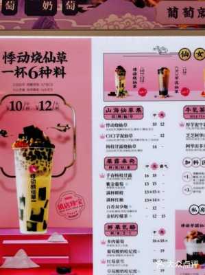 悸动烧仙草盈利如何,悸动烧仙草值得加盟吗-第3张图片-厨房小当家 悸动烧仙草盈利如何,悸动烧仙草值得加盟吗-第3张图片-厨房小当家