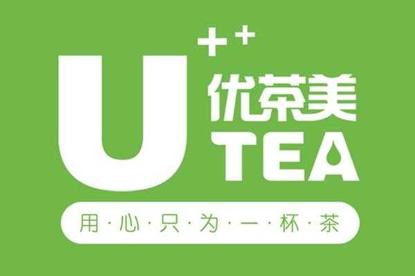 优茶的优缺点,优茶美加盟费-第3张图片-厨房小当家 优茶的优缺点,优茶美加盟费-第3张图片-厨房小当家