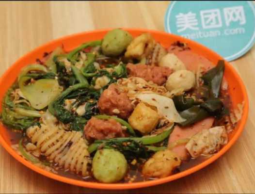 麻辣拌哪里的(麻辣拌哪里的特产)-第1张图片-厨房小当家 麻辣拌哪里的(麻辣拌哪里的特产)-第1张图片-厨房小当家