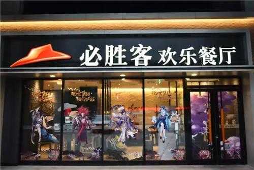 现在必胜客的加盟费是多少?县级市可以开必胜客餐厅吗,加盟必胜客怎么样赚钱吗-第2张图片-厨房小当家 现在必胜客的加盟费是多少?县级市可以开必胜客餐厅吗,加盟必胜客怎么样赚钱吗-第2张图片-厨房小当家