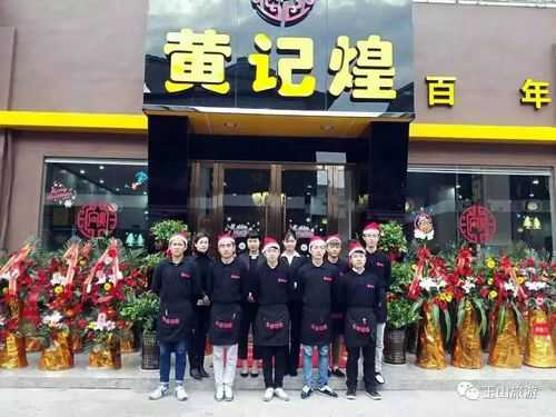 黄记煌消费怎么样(银川的发展前景怎样)-第2张图片-厨房小当家 黄记煌消费怎么样(银川的发展前景怎样)-第2张图片-厨房小当家