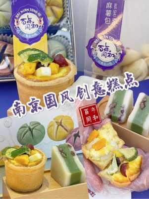 麻薯在哪里买(昆明有麻薯买吗)-第2张图片-厨房小当家 麻薯在哪里买(昆明有麻薯买吗)-第2张图片-厨房小当家