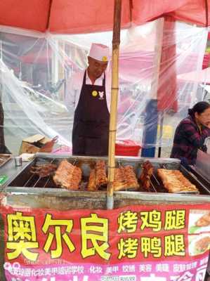 烤鸭腿卖8块钱利润多少,烤鸭肠的利润怎么样啊-第2张图片-厨房小当家 烤鸭腿卖8块钱利润多少,烤鸭肠的利润怎么样啊-第2张图片-厨房小当家