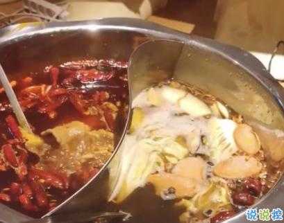 爷爷那辈火锅怎么样（吃家乡火锅的文案）-第3张图片-厨房小当家
