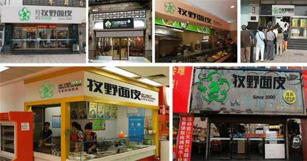 新乡市区有什么好玩的地方,牧野面皮加盟怎么样赚钱-第3张图片-厨房小当家 新乡市区有什么好玩的地方,牧野面皮加盟怎么样赚钱-第3张图片-厨房小当家