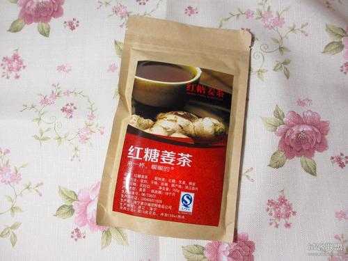超市有卖红糖姜茶吗,红糖姜茶哪里有卖-第3张图片-厨房小当家 超市有卖红糖姜茶吗,红糖姜茶哪里有卖-第3张图片-厨房小当家