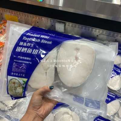 鳕鱼哪里的好(鳕鱼哪里买正宗)-第2张图片-厨房小当家 鳕鱼哪里的好(鳕鱼哪里买正宗)-第2张图片-厨房小当家