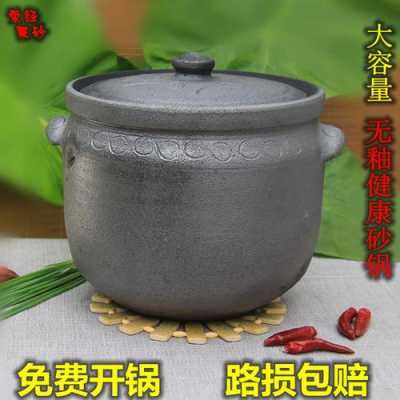 哪里产的砂锅最好,砂锅是哪里的特产-第3张图片-厨房小当家 哪里产的砂锅最好,砂锅是哪里的特产-第3张图片-厨房小当家