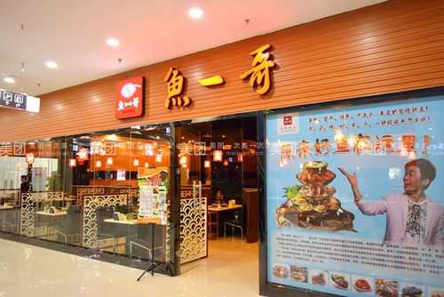 鱼一哥加盟怎么样(涮烤一体锅谁知道)-第1张图片-厨房小当家 鱼一哥加盟怎么样(涮烤一体锅谁知道)-第1张图片-厨房小当家