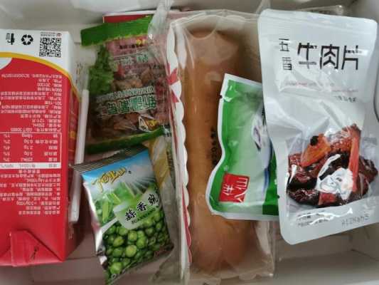 高铁上卖的零食是助农吗,五号便当加盟怎么样啊-第3张图片-厨房小当家 高铁上卖的零食是助农吗,五号便当加盟怎么样啊-第3张图片-厨房小当家