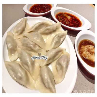 喜家德饺子怎么样(喜家德水饺用的肉是好肉么)-第3张图片-厨房小当家 喜家德饺子怎么样(喜家德水饺用的肉是好肉么)-第3张图片-厨房小当家
