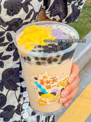 想酷饮奶茶怎么样(酷可椰为啥喝着怪怪的)-第3张图片-厨房小当家 想酷饮奶茶怎么样(酷可椰为啥喝着怪怪的)-第3张图片-厨房小当家