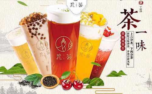 加盟净梵茶怎么样(梵和芃区别)-第3张图片-厨房小当家 加盟净梵茶怎么样(梵和芃区别)-第3张图片-厨房小当家