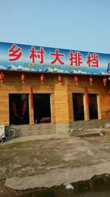 天台小吃哪里好(谁能告诉我,浙江天台“天台山小吃”的具体地址是哪里)-第1张图片-厨房小当家 天台小吃哪里好(谁能告诉我,浙江天台“天台山小吃”的具体地址是哪里)-第1张图片-厨房小当家