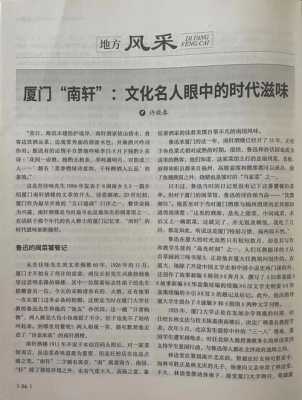 小说主角叫林洛玄幻小说修炼的是五行功法。谁能告诉我这本书叫什么,足鼎日记加盟怎么样啊-第2张图片-厨房小当家