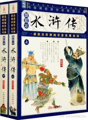 小说主角叫林洛玄幻小说修炼的是五行功法。谁能告诉我这本书叫什么,足鼎日记加盟怎么样啊-第3张图片-厨房小当家