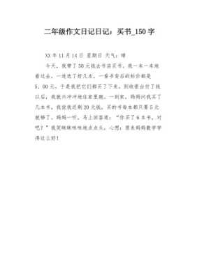 小说主角叫林洛玄幻小说修炼的是五行功法。谁能告诉我这本书叫什么,足鼎日记加盟怎么样啊-第1张图片-厨房小当家