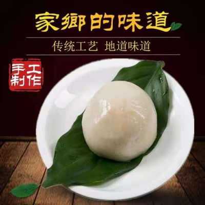 华容团子哪里最好(华容团子哪里最好吃的)-第2张图片-厨房小当家 华容团子哪里最好(华容团子哪里最好吃的)-第2张图片-厨房小当家