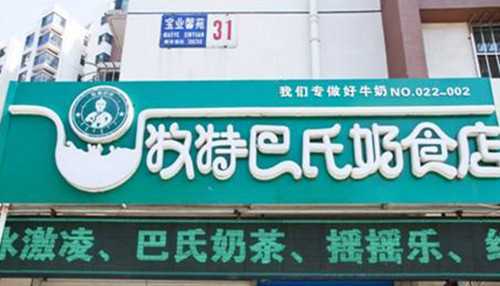 牧特巴氏怎么样(牧特巴氏官网)-第2张图片-厨房小当家 牧特巴氏怎么样(牧特巴氏官网)-第2张图片-厨房小当家