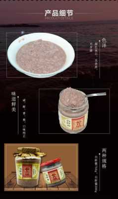 哪里的虾酱最好吃(哪个地方的虾酱是最好的)-第3张图片-厨房小当家 哪里的虾酱最好吃(哪个地方的虾酱是最好的)-第3张图片-厨房小当家